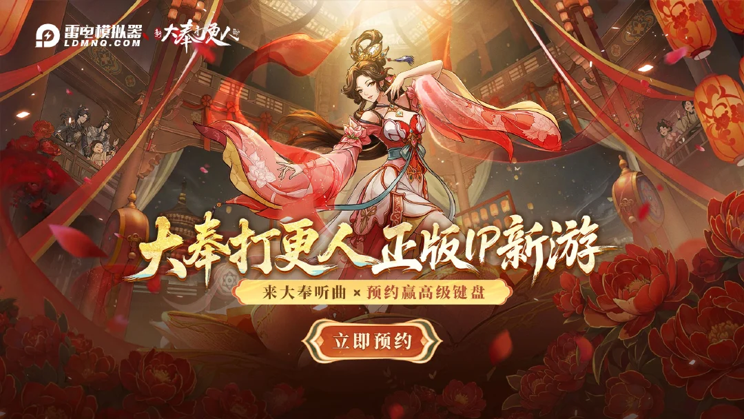 二次元角色扮演手游